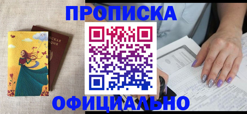 найти адрес прописки в Ступино