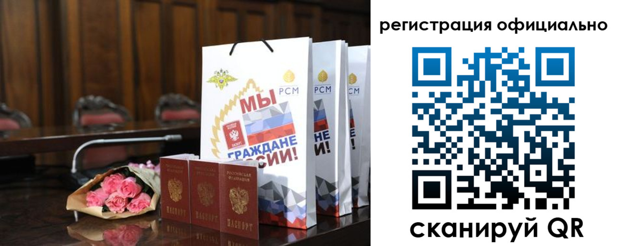миграционный учет в Ступино